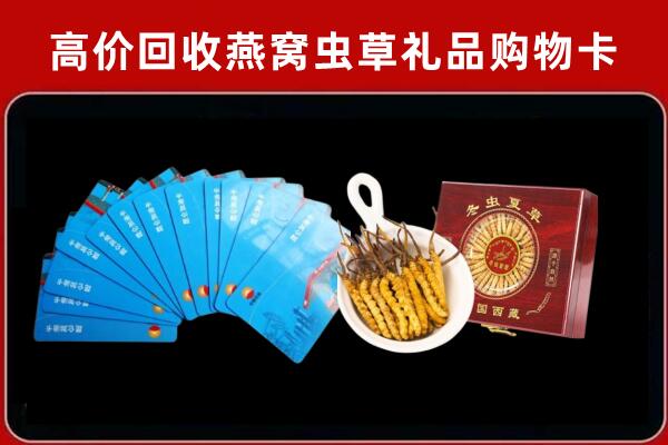 南昌回收购物卡