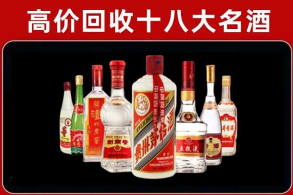南昌回收老酒