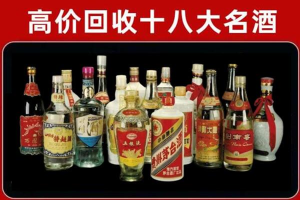 南昌回收名酒