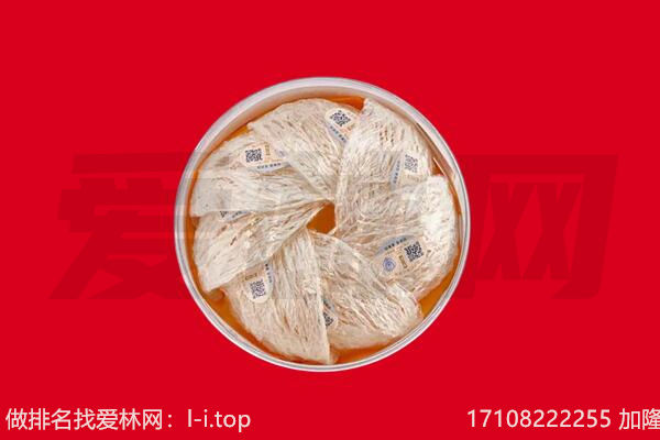 南昌燕窝回收
