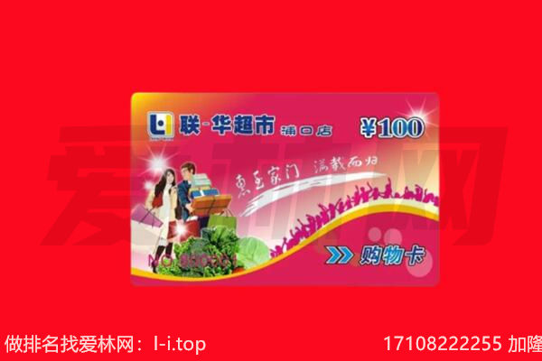 南昌充值卡回收