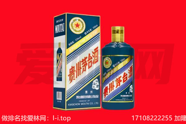 南昌纪念茅台酒回收